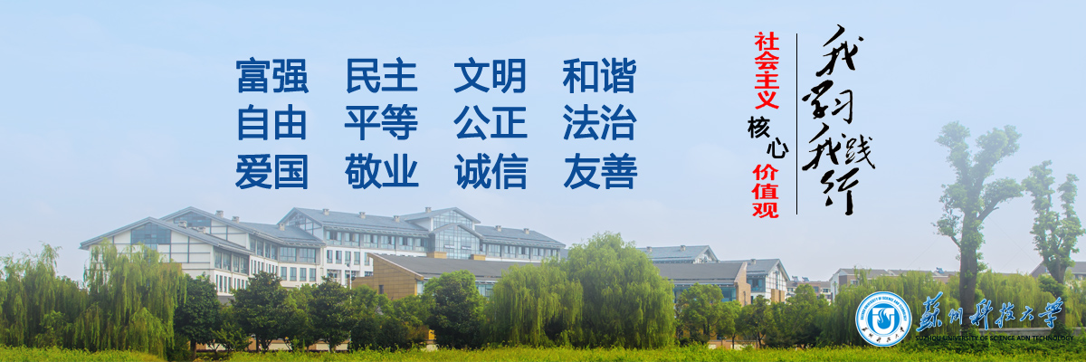 社会主义核心价值观