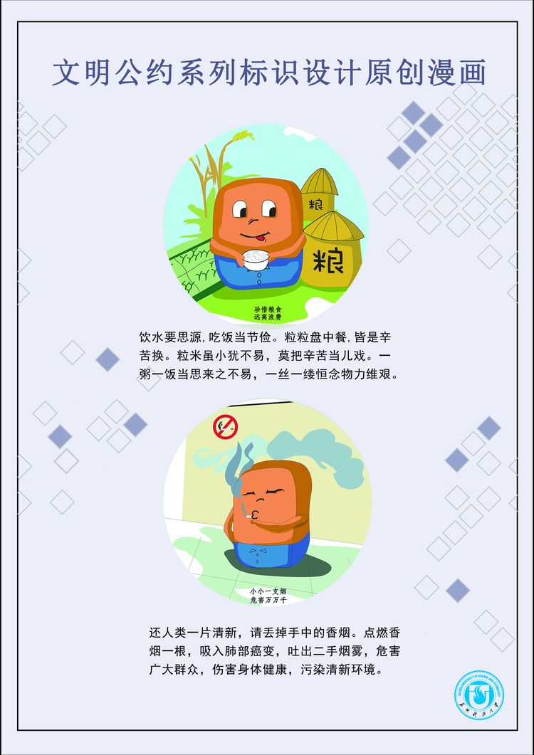 引力播