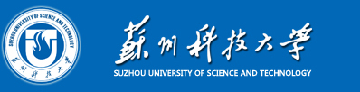 苏州科技大学（N）